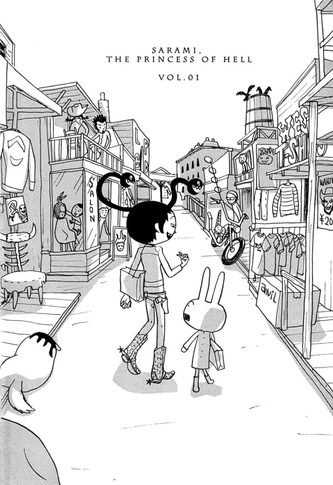 地獄のサラミちゃん 祥伝社 Dlsite Comipo