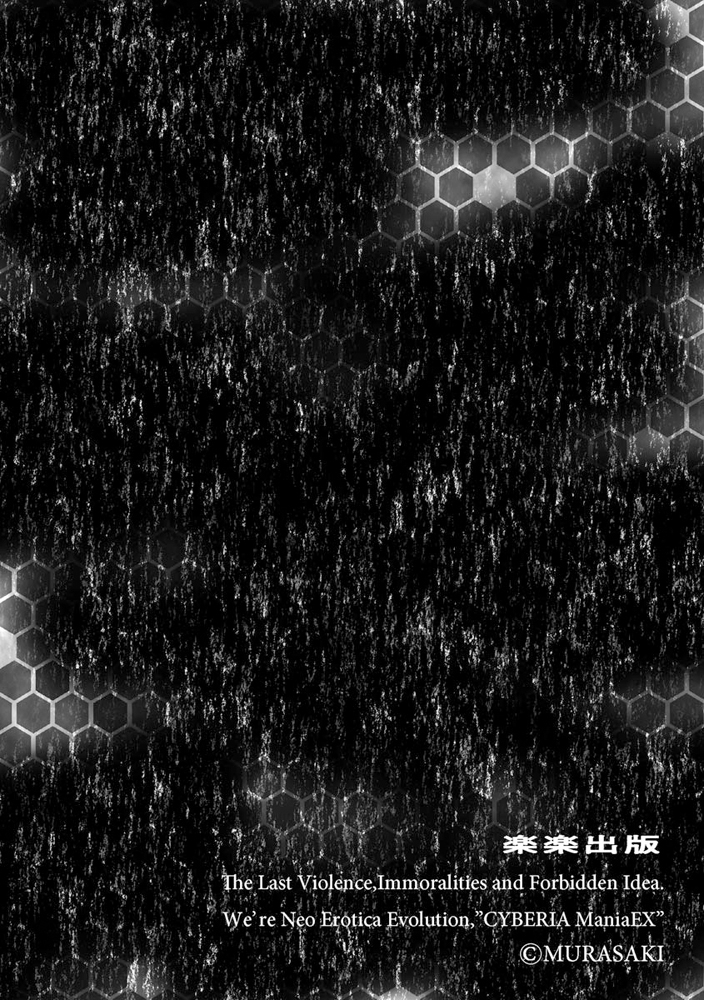 毛毛乃湯へようこそ! 画像2