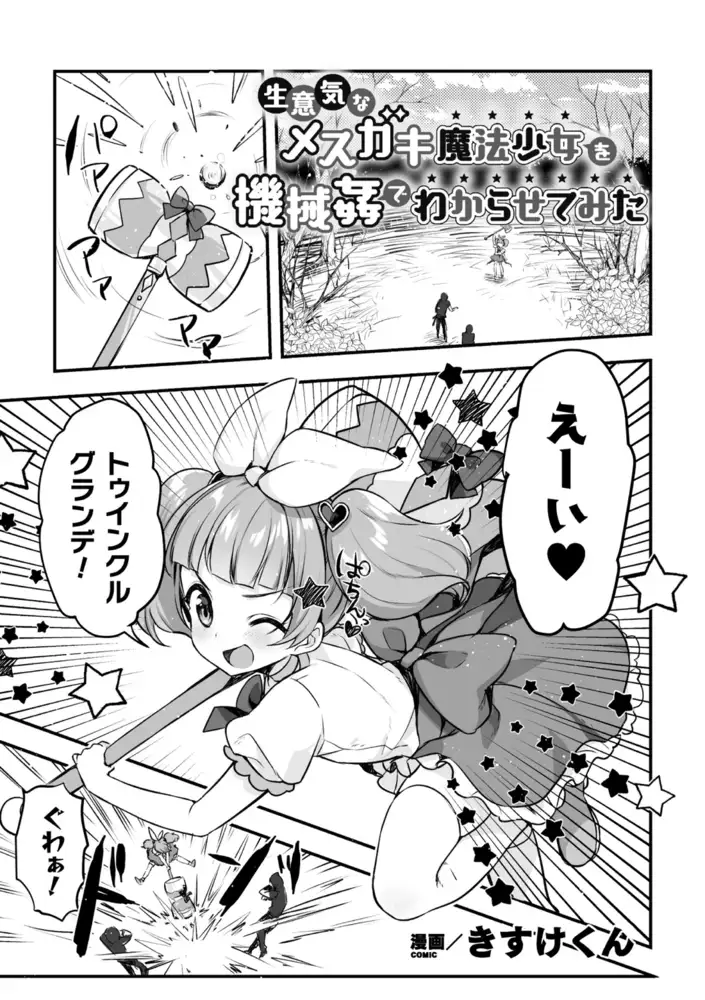 sub-image_14