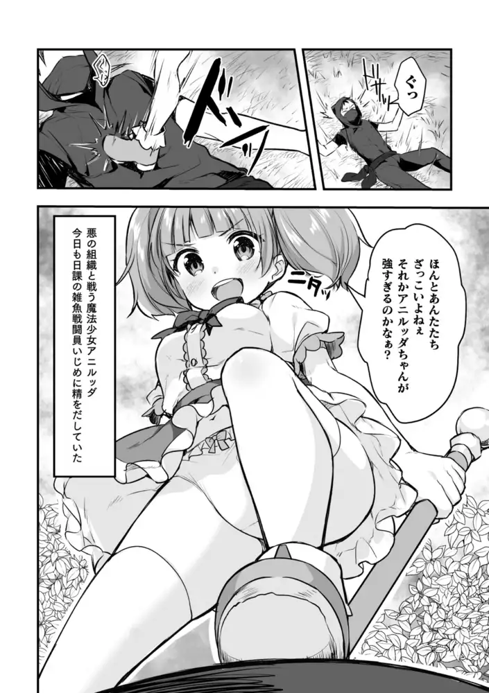 sub-image_15