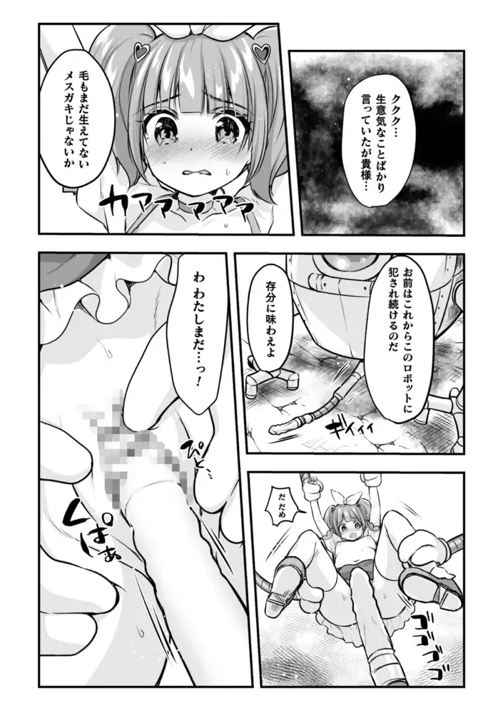 sub-image_19