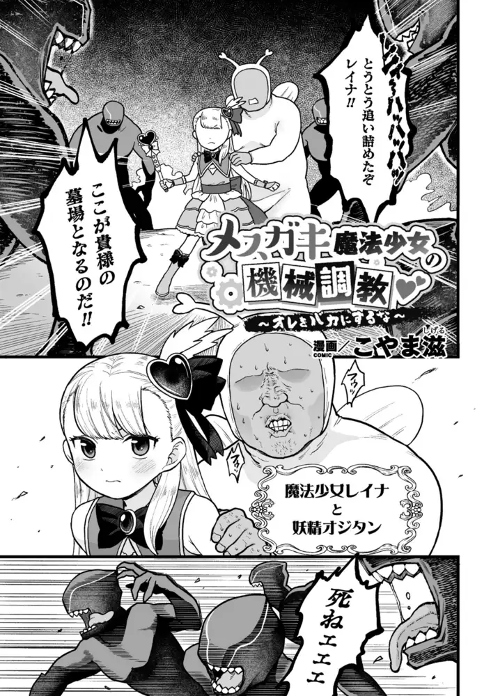 sub-image_2