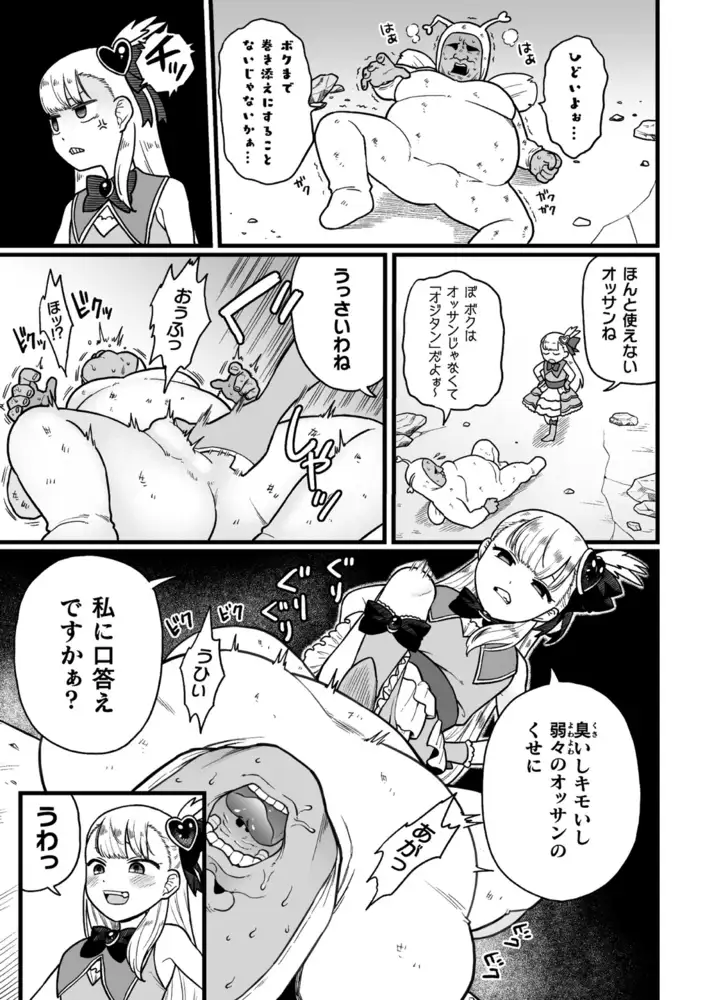 sub-image_4