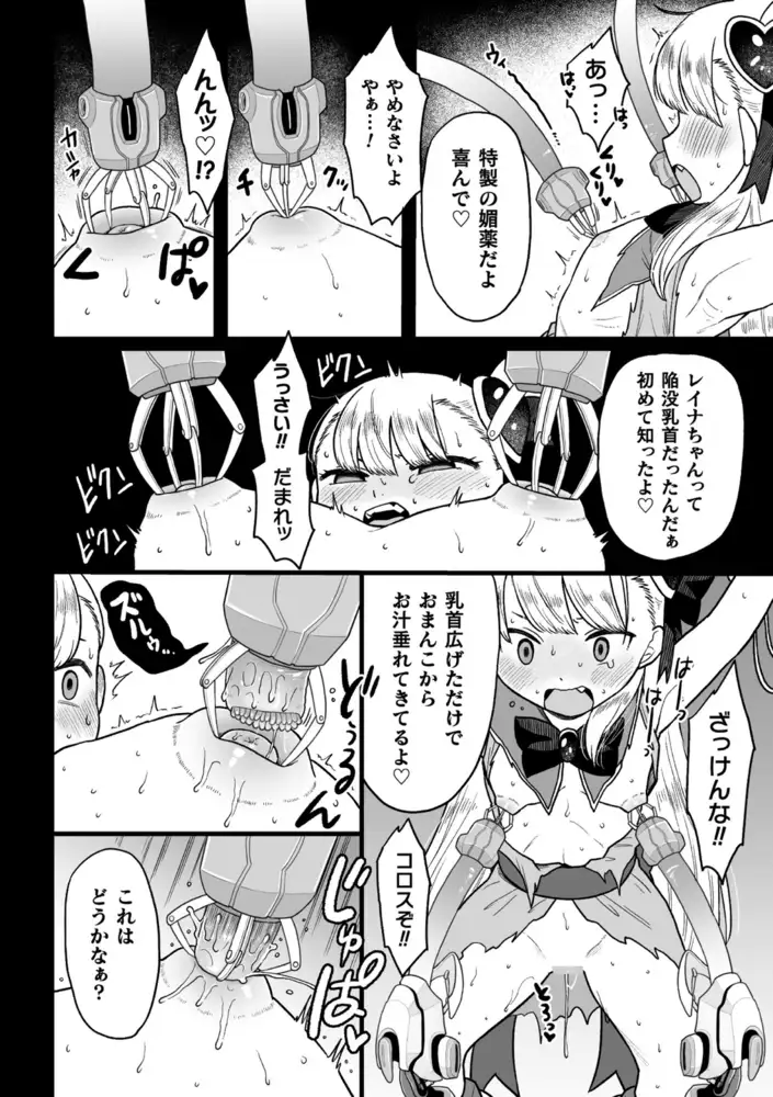sub-image_5