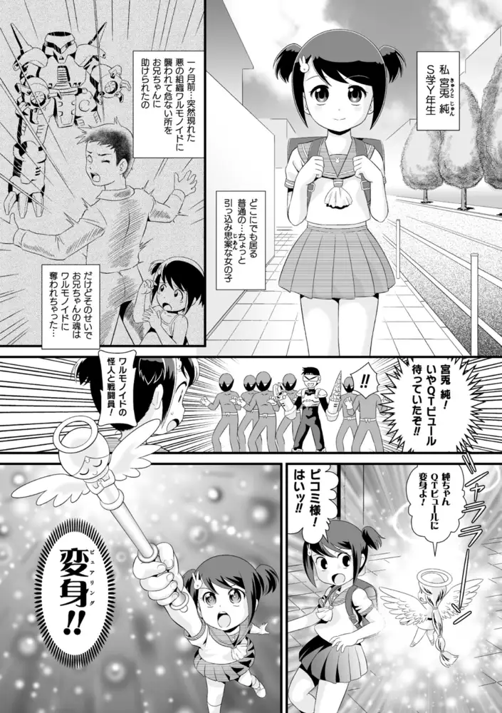 sub-image_8