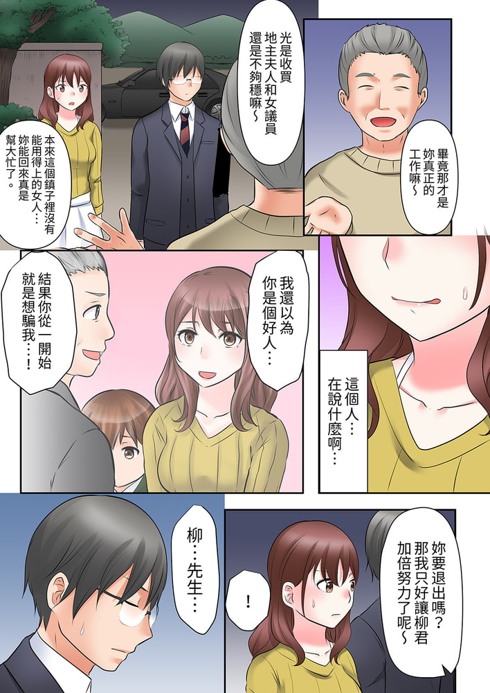 落魄模特兒被欲求不滿的男性們一直幹到高潮的全紀錄 9 落魄模特兒被欲求不滿的男性們一直幹到高潮的全紀錄 9