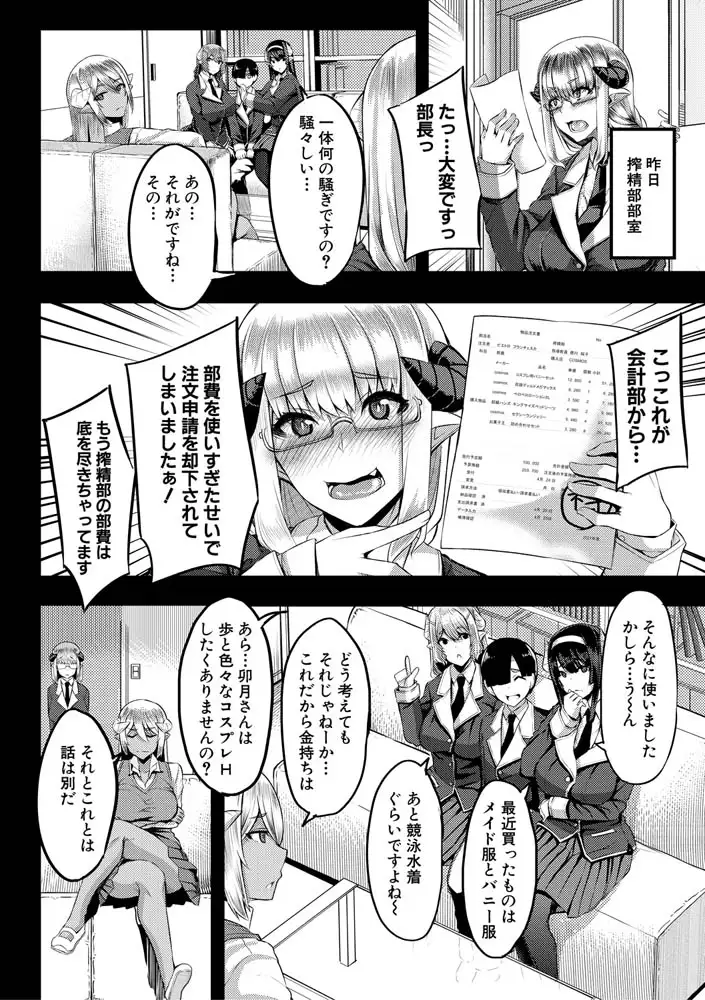 sub-image_4