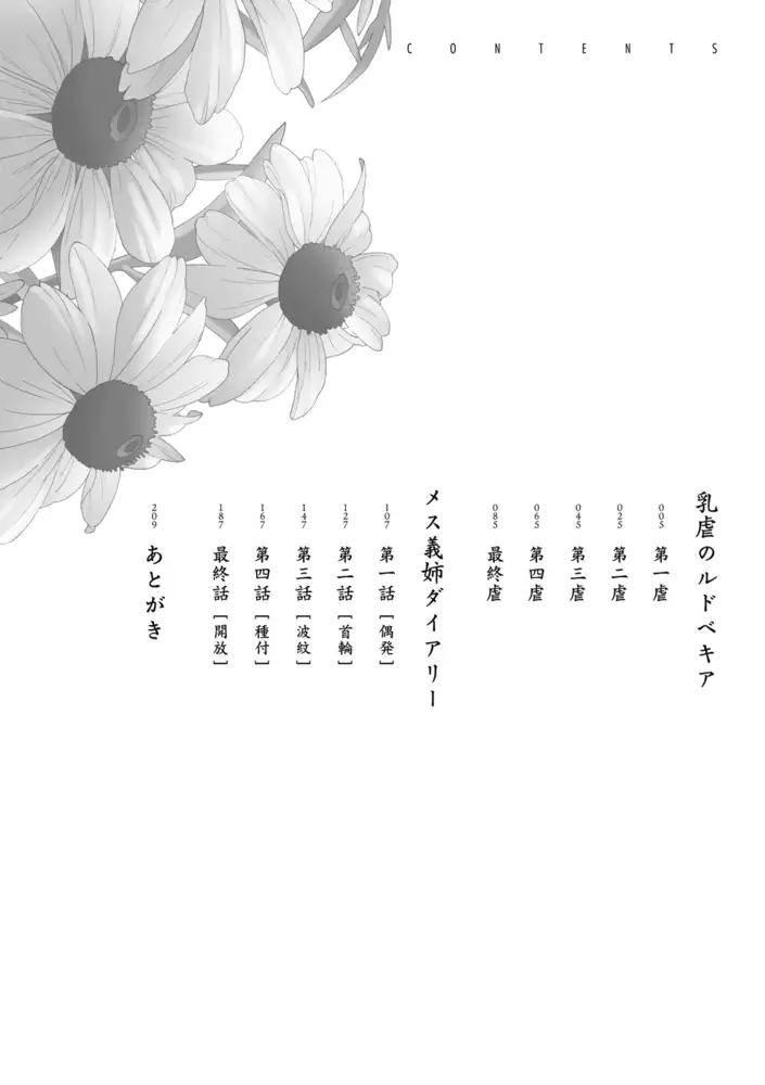 sub-image_3