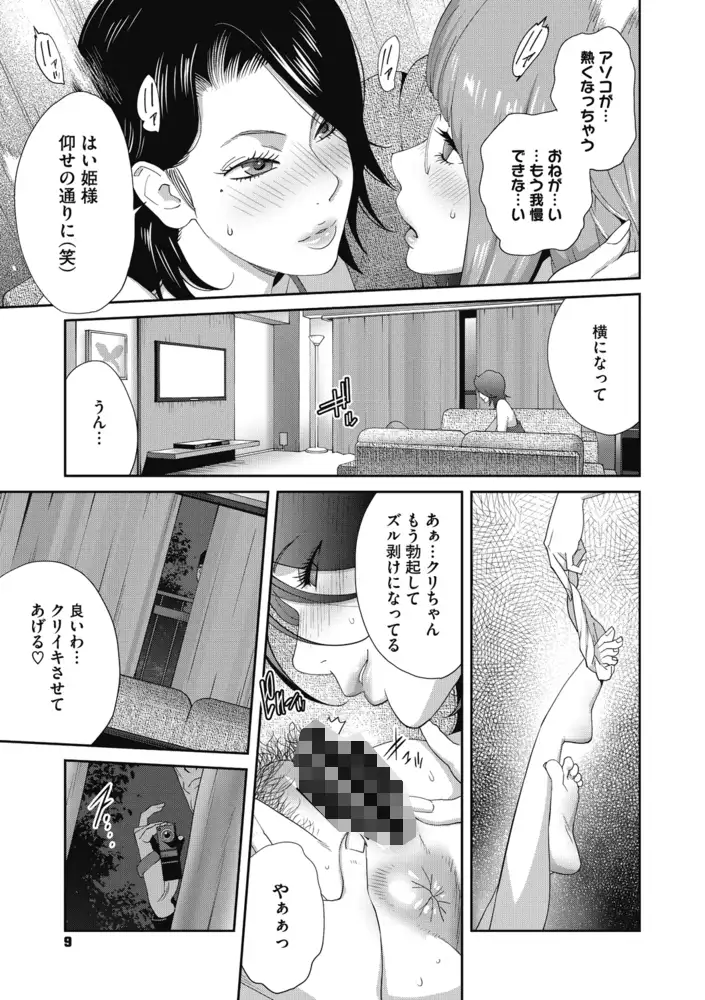 sub-image_8