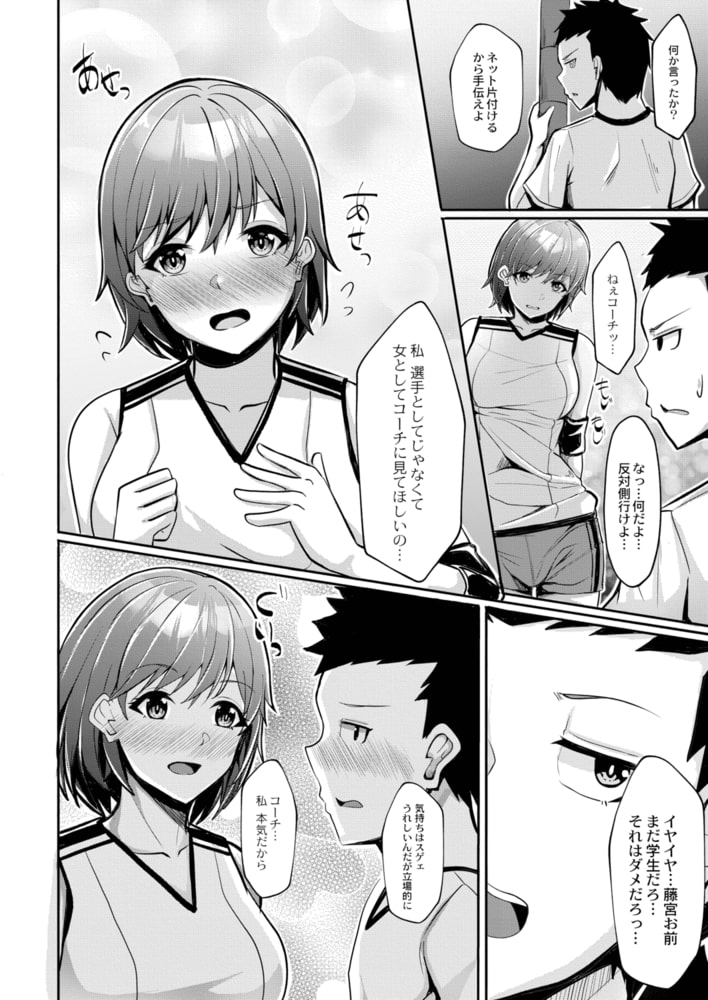 らぶすぱいくっ