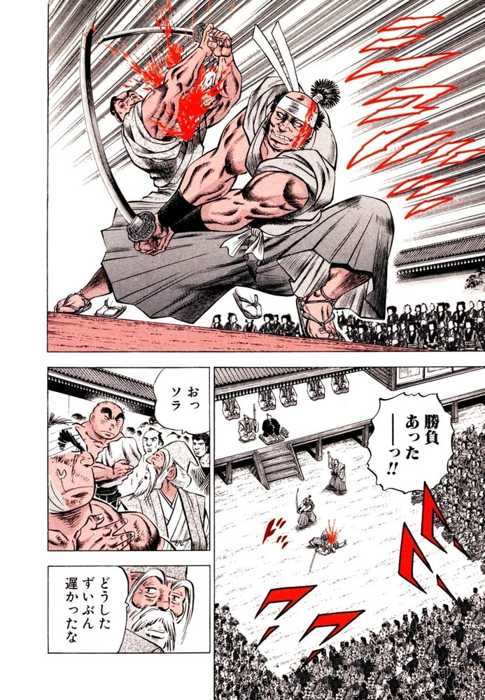 天より高く 27 サード ライン Dlsite Comipo