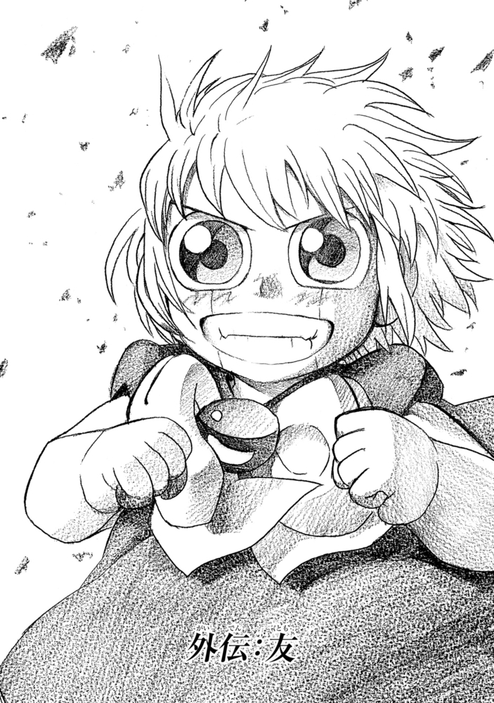 金色のガッシュ 周年ありがとうなのだ ブック Birgdin Board Corp Dlsite Comipo