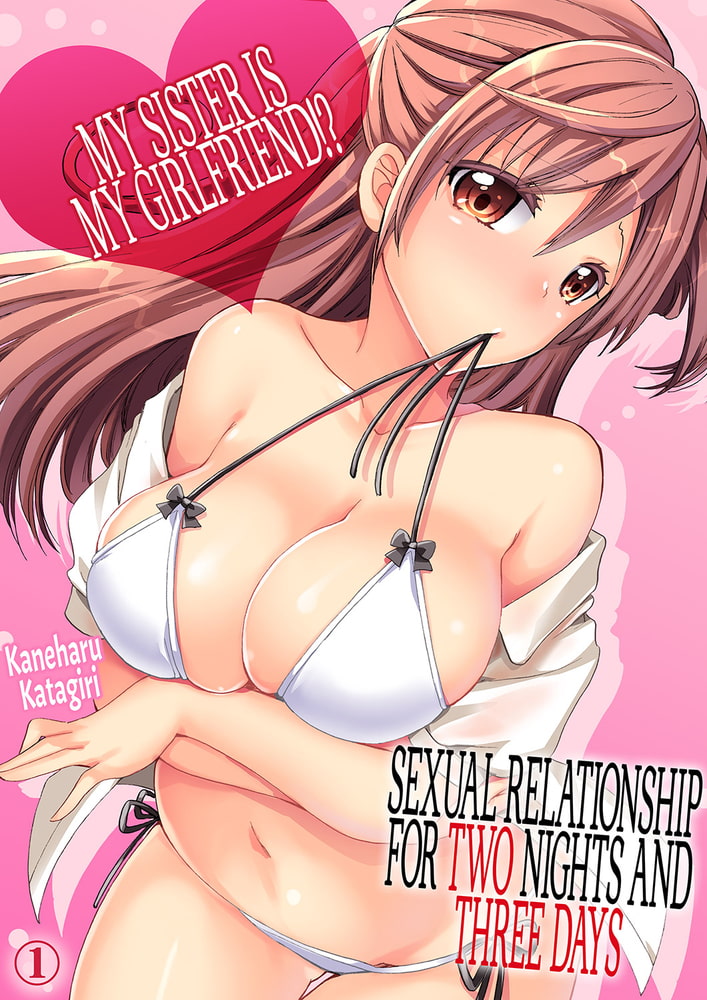 My Sister is My Girlfriend!? Sexual Relationship for Two Nights and Three Days 1のサンプル画像