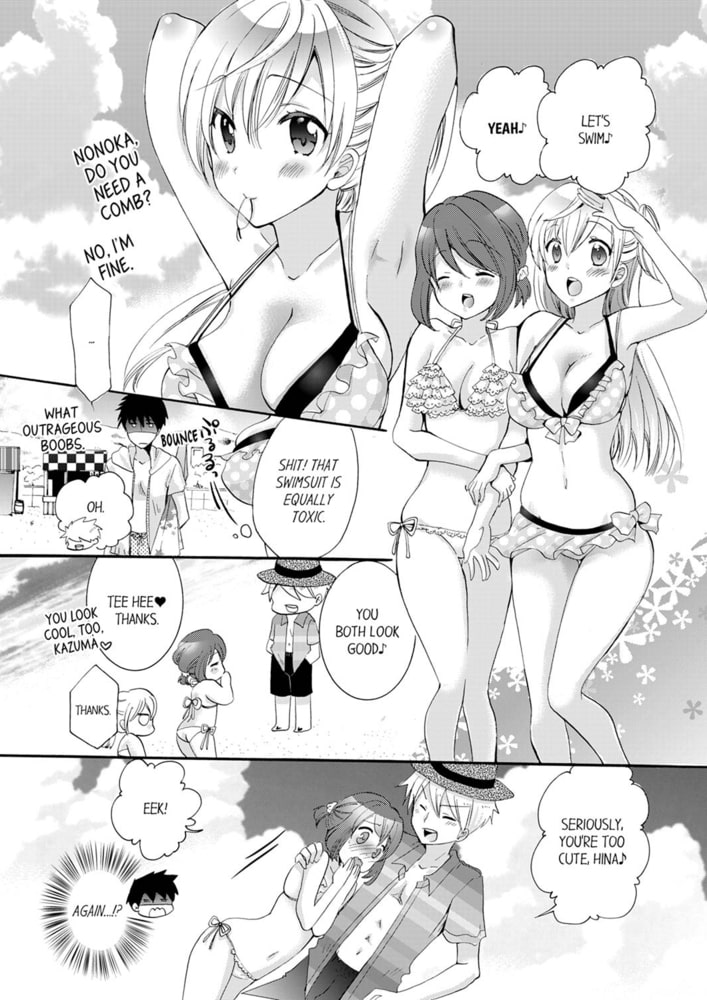 My Sister is My Girlfriend!? Sexual Relationship for Two Nights and Three Days 2