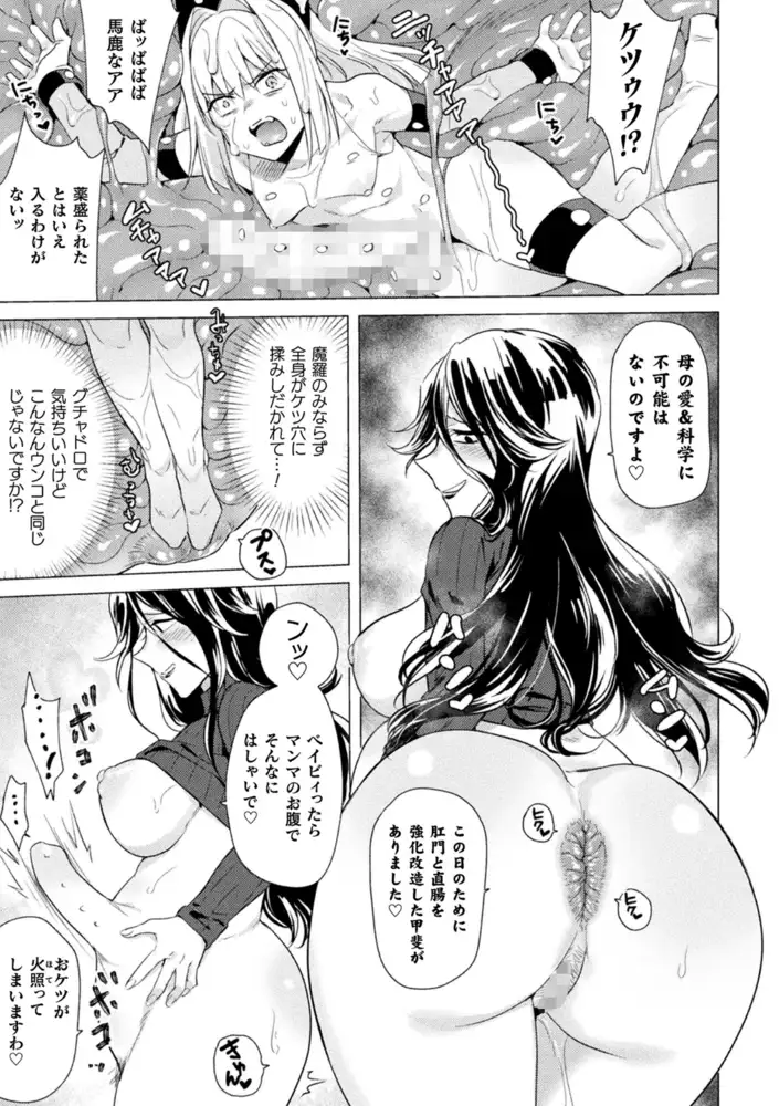 sub-image_22