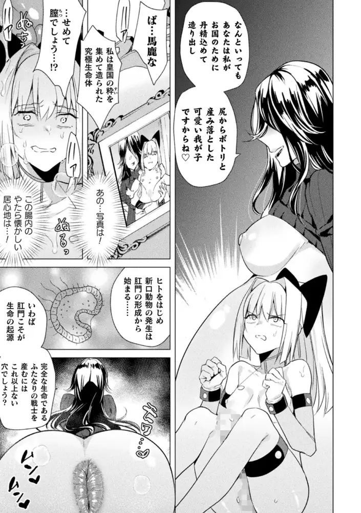 sub-image_24
