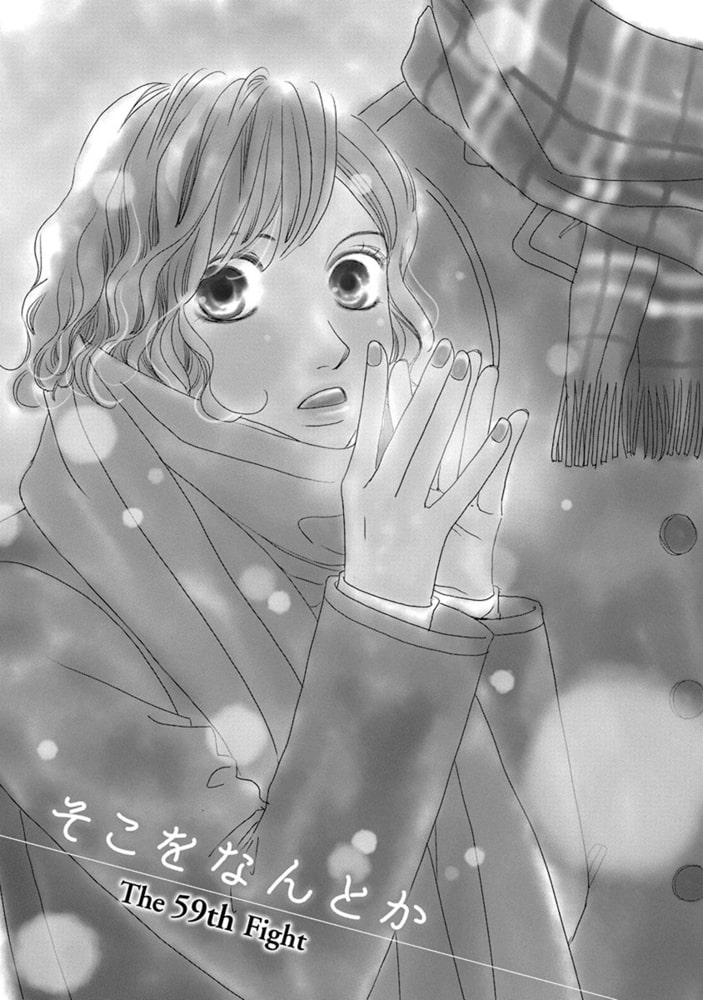 そこをなんとか 15巻 白泉社 Dlsite Comipo