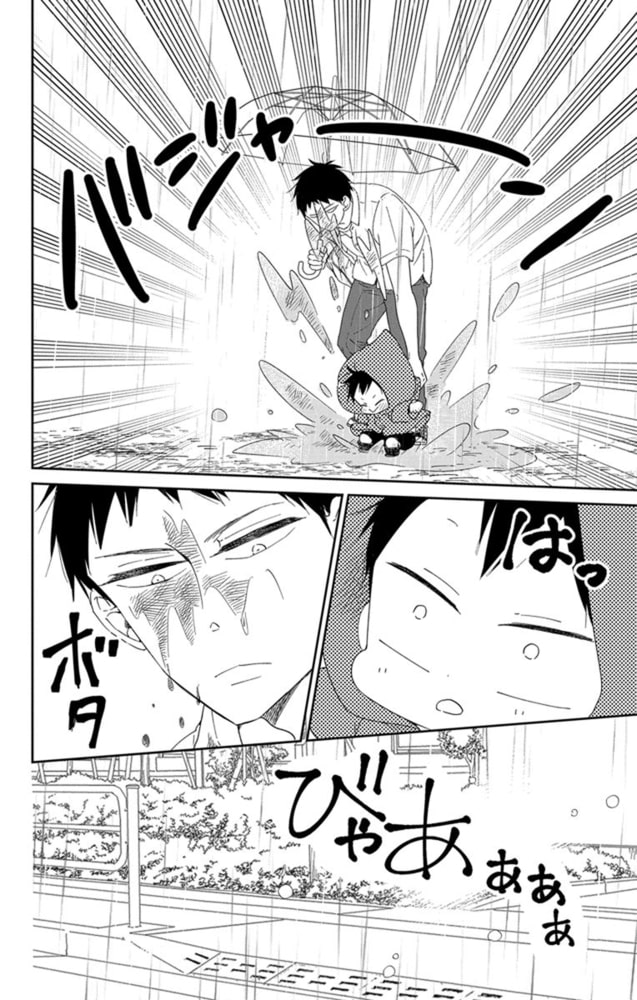 学園ベビーシッターズ 巻 白泉社 Dlsite Comipo