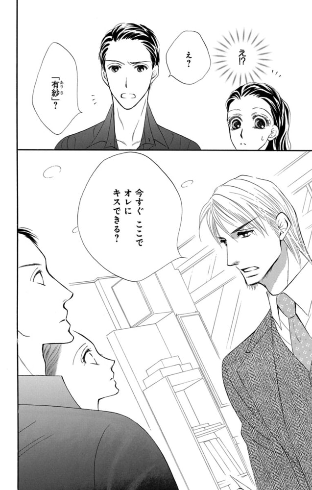 ポケットモンスター ポケモン 同人誌 裁断済み レッド イエロー