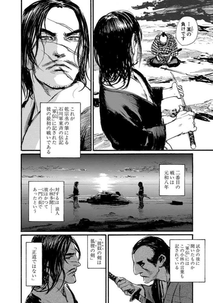 幻想ギネコクラシー 2巻 白泉社 Dlsite Comipo