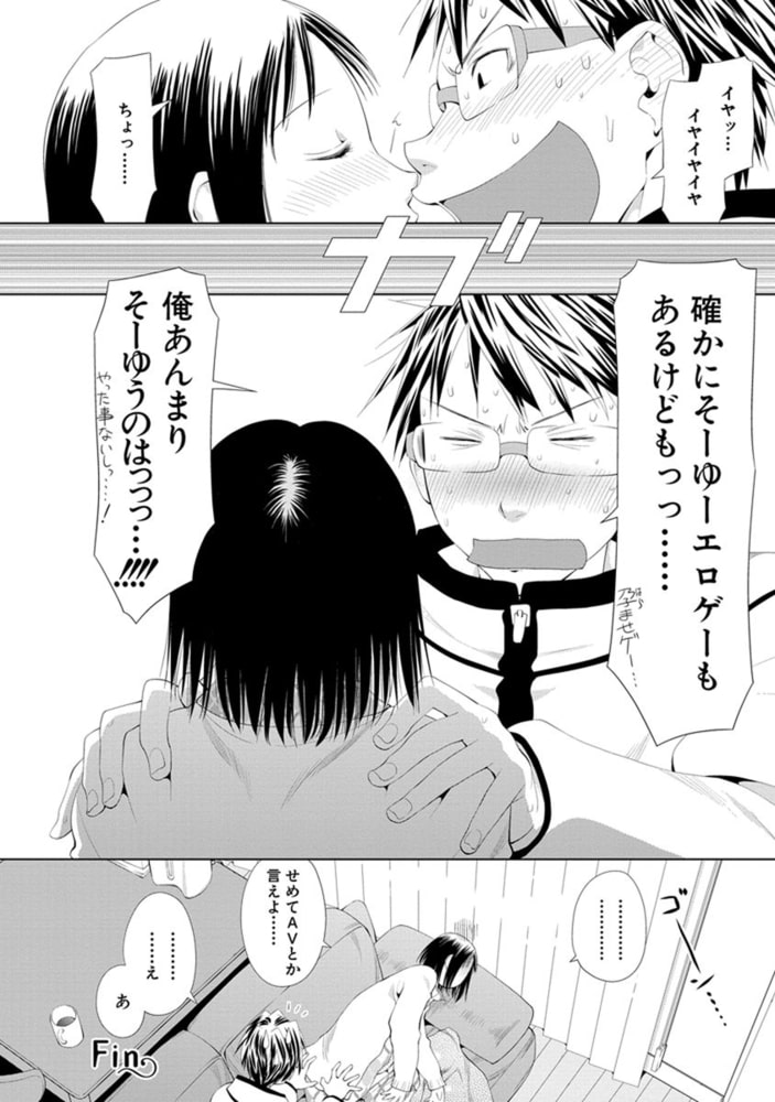 Spotted Flower 1巻 白泉社 Dlsite Comipo