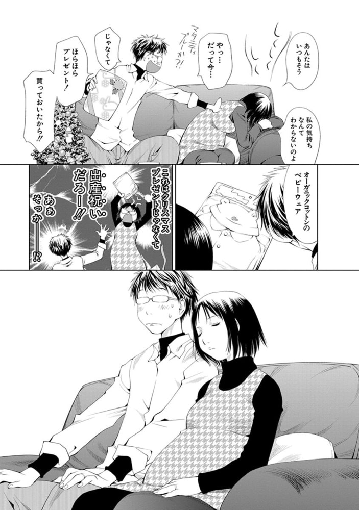 Spotted Flower 1巻 白泉社 Dlsite Comipo