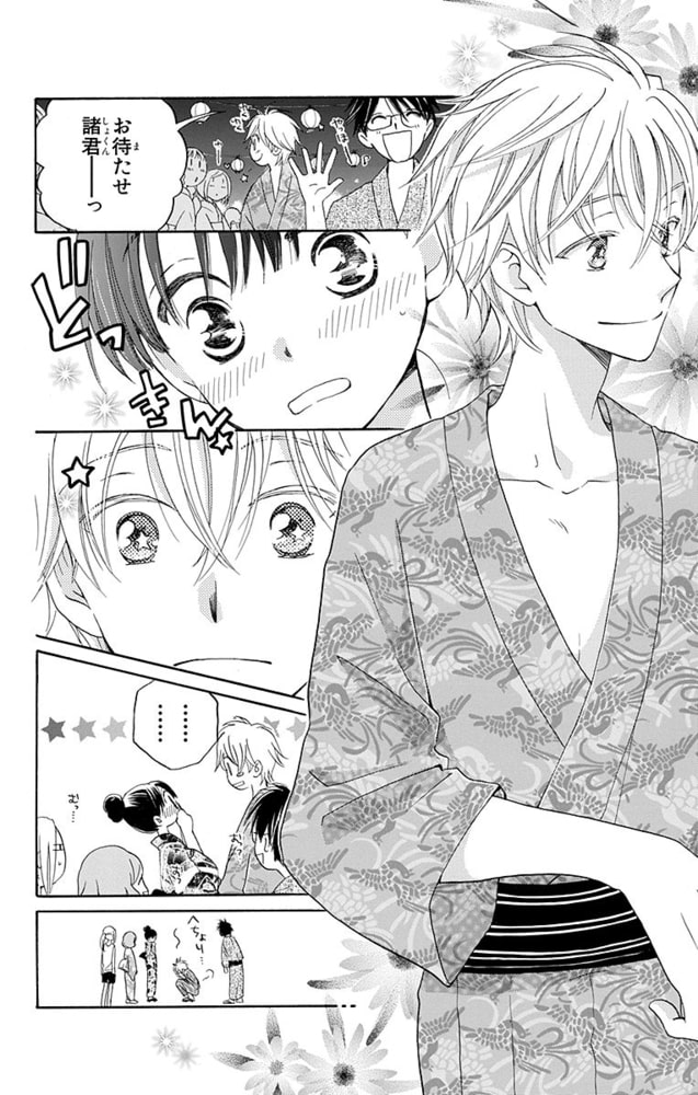 プチララ おとめとメテオ Story04 白泉社 Dlsite Comipo