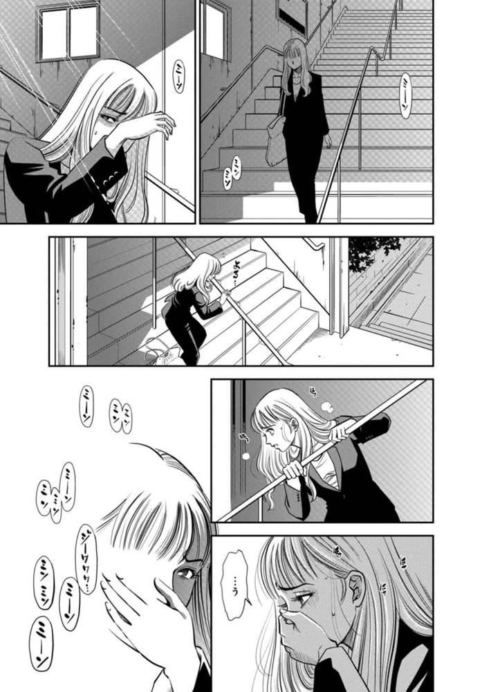 カラミざかりの女たち~なんで私こんなにイッちゃうの!?~【R18版】 8巻 カラミざかりの女たち~なんで私こんなにイッちゃうの!?~【R18版】 8巻