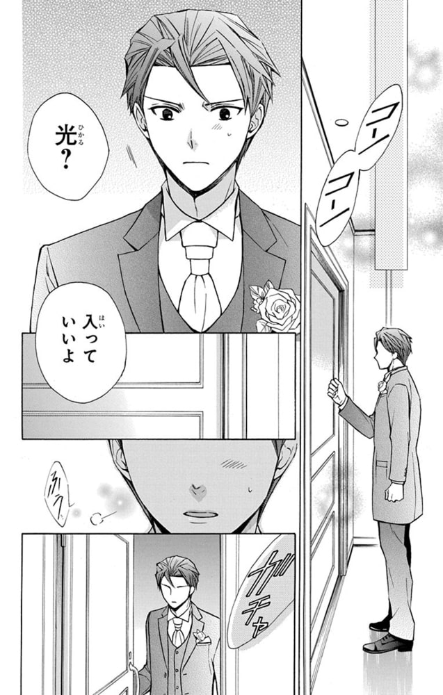 図書館戦争 Love War 別冊編 描き下ろしマンガ ミニ画集付き特装版 10巻 白泉社 Dlsite Comipo