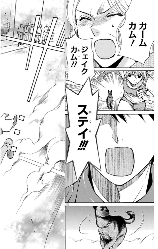 図書館戦争 Love War 番外編 白泉社 Dlsite Comipo
