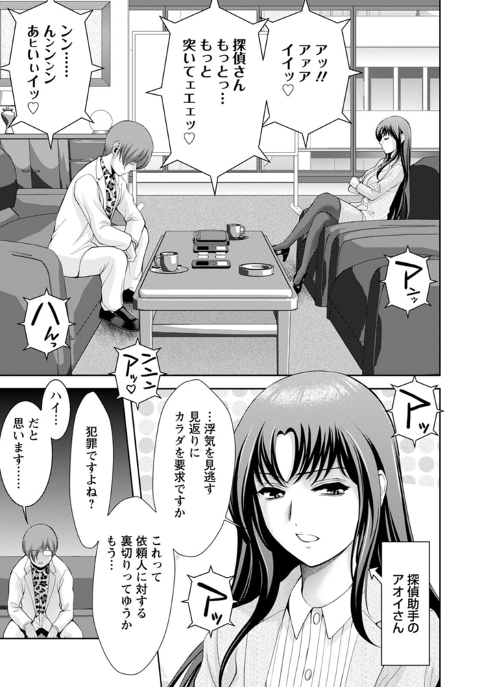 ドゲス探偵オダワラさん NEXT 【単話】 ドゲス探偵オダワラさん NEXT 【単話】
