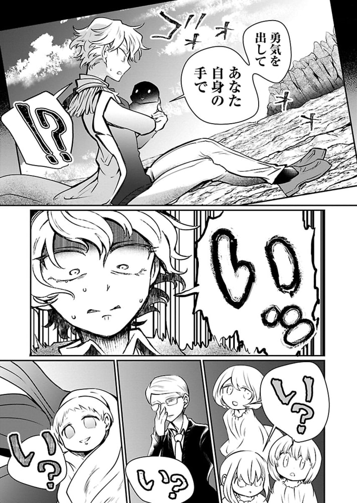 Jkども 荒野をゆけ 2 少年画報社 Dlsite Comipo Jkども 荒野をゆけ 2 少年画報社 Dlsite Comipo