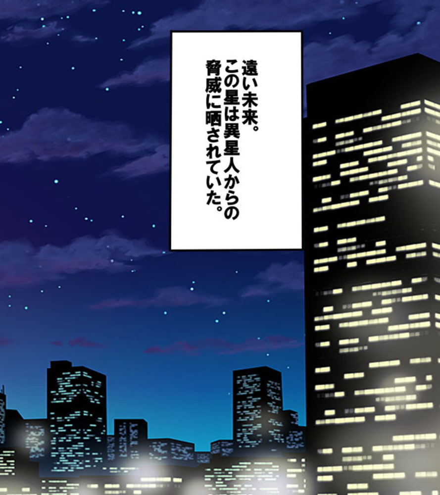 触手専用☆敗北ヒロイン~性技の味方はみんなの玩具です!?~ 分冊版(1) 触手専用☆敗北ヒロイン~性技の味方はみんなの玩具です!?~ 分冊版(1)