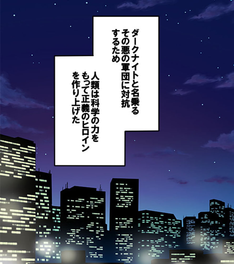 触手専用☆敗北ヒロイン~性技の味方はみんなの玩具です!?~ 分冊版(1) 触手専用☆敗北ヒロイン~性技の味方はみんなの玩具です!?~ 分冊版(1)