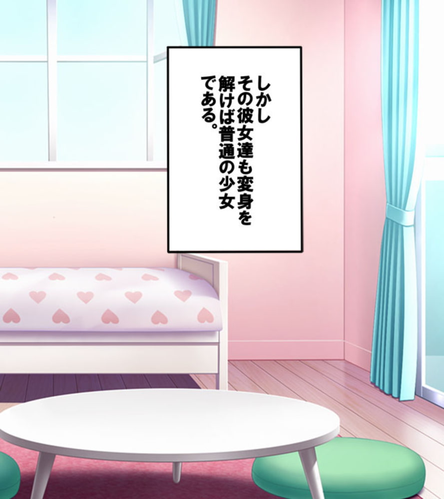 触手専用☆敗北ヒロイン~性技の味方はみんなの玩具です!?~ 分冊版(1) 触手専用☆敗北ヒロイン~性技の味方はみんなの玩具です!?~ 分冊版(1)