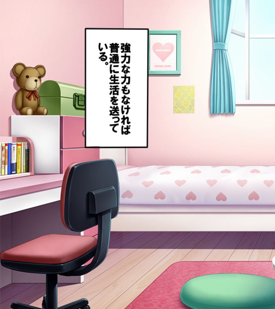 触手専用☆敗北ヒロイン~性技の味方はみんなの玩具です!?~ 分冊版(1) 触手専用☆敗北ヒロイン~性技の味方はみんなの玩具です!?~ 分冊版(1)