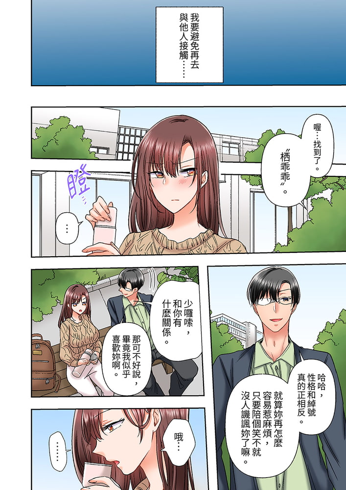 奔三大姐姐弱點是被插入!?被猛烈地插入後成了色姐姐…! 9 奔三大姐姐弱點是被插入!?被猛烈地插入後成了色姐姐…! 9