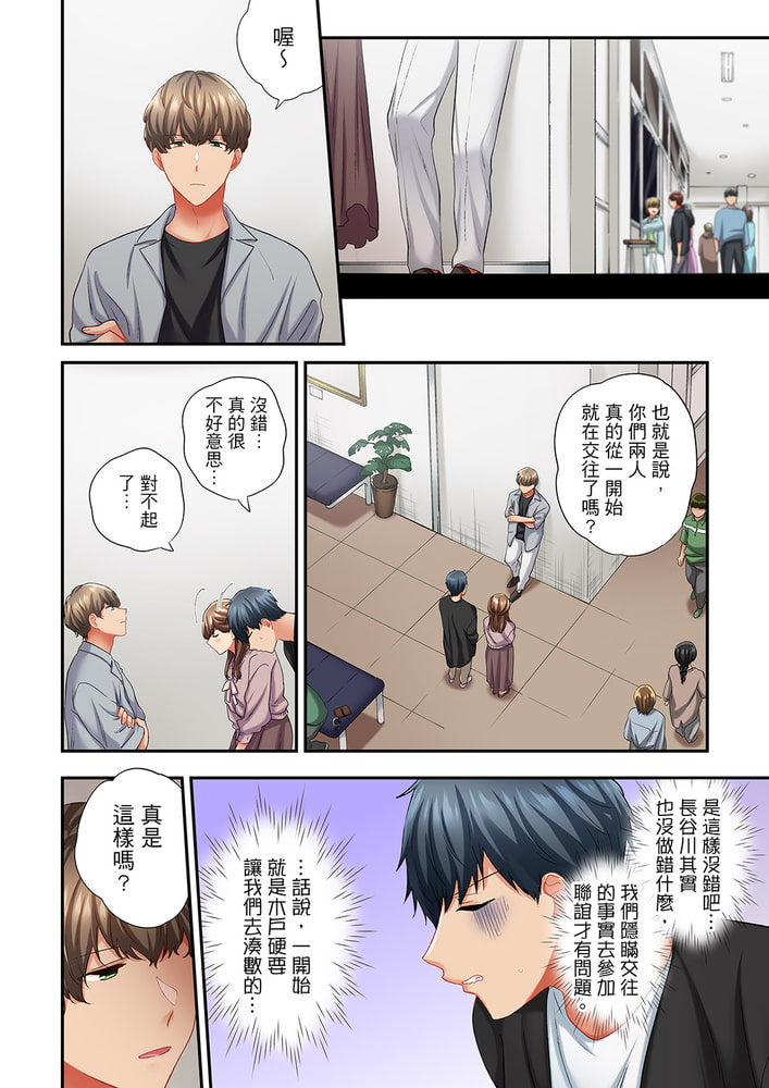在冷氣壞掉的盛夏,與汗濕的青梅竹馬SEX不停歇… 32 在冷氣壞掉的盛夏,與汗濕的青梅竹馬SEX不停歇… 32