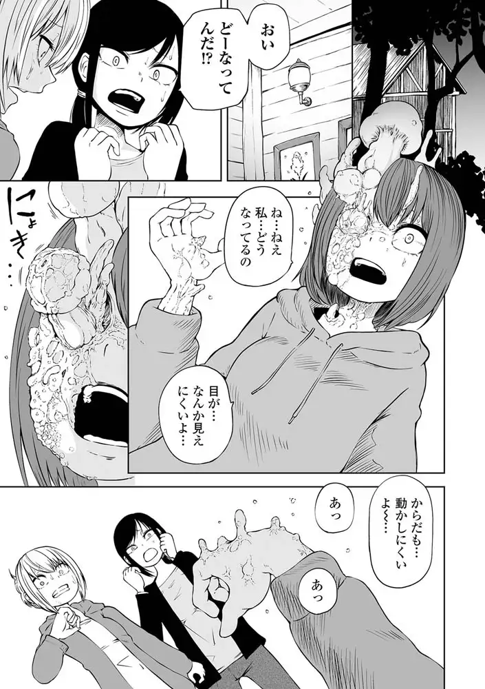 sub-image_6