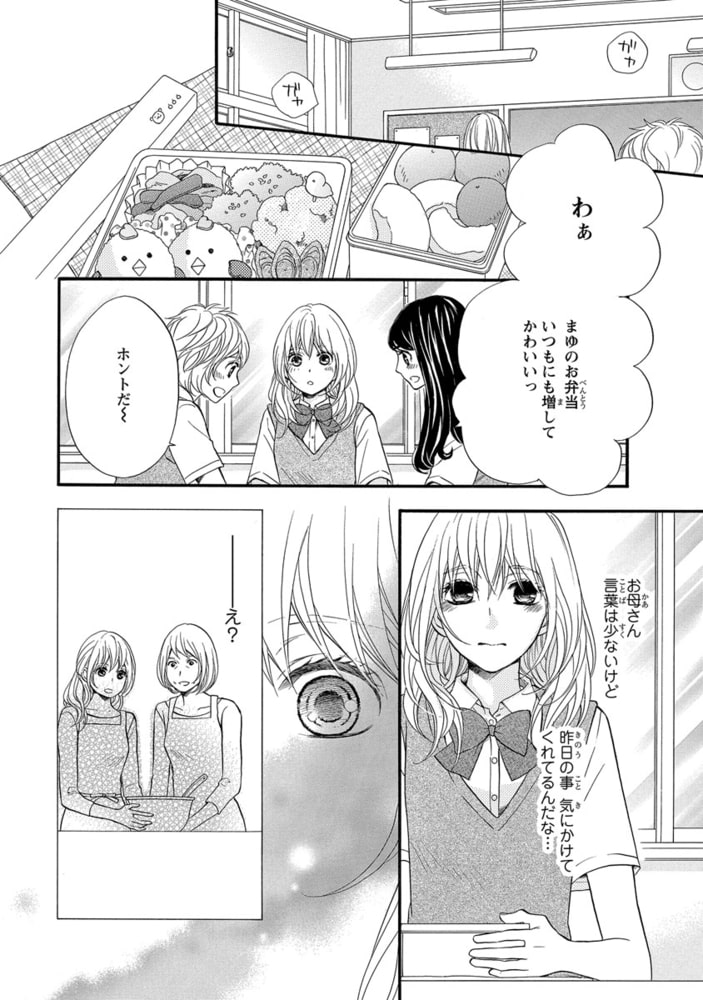 開店記念セール キオクカプセル お兄ちゃんと もういちど 全4巻 Tlコミック Tl漫画 F06b8b03 純正安い Cfscr Com 開店記念セール キオクカプセル お兄ちゃんと もういちど 全4巻 Tlコミック Tl漫画 F06b8b03 純正安い Cfscr Com