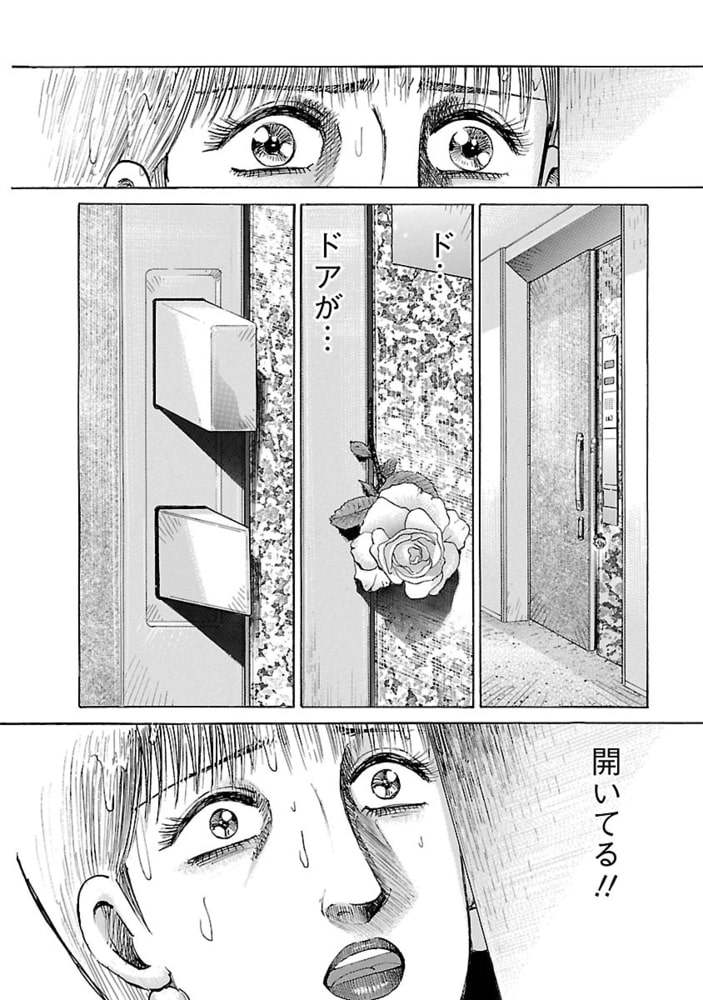 新・幸せの時間