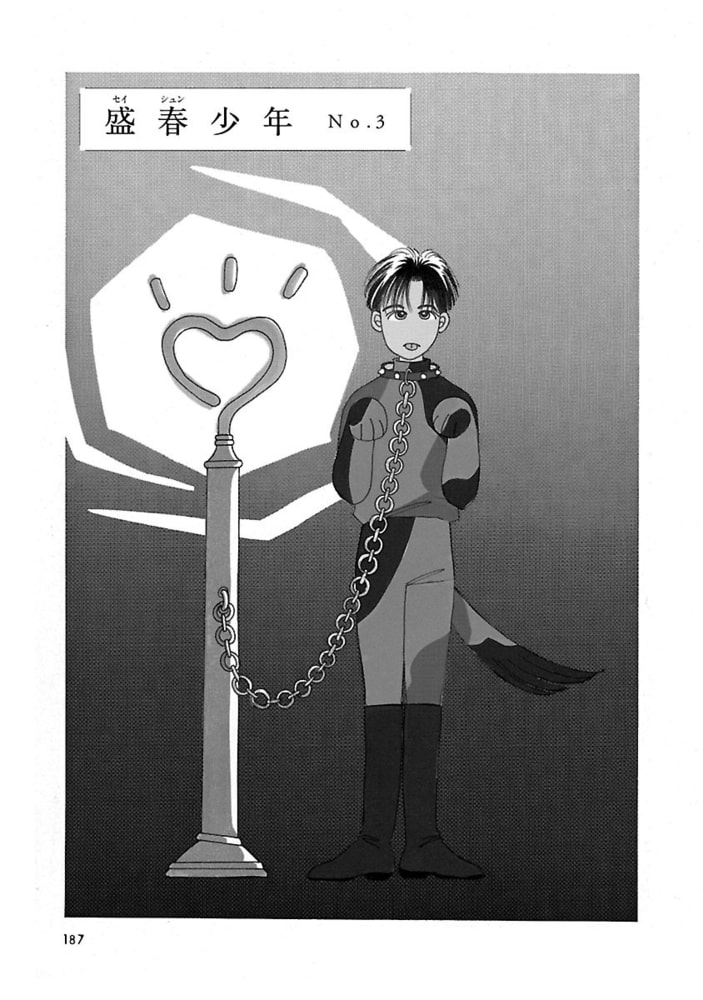 Say Good Bye 分冊版 11 双葉社 Dlsite Comipo