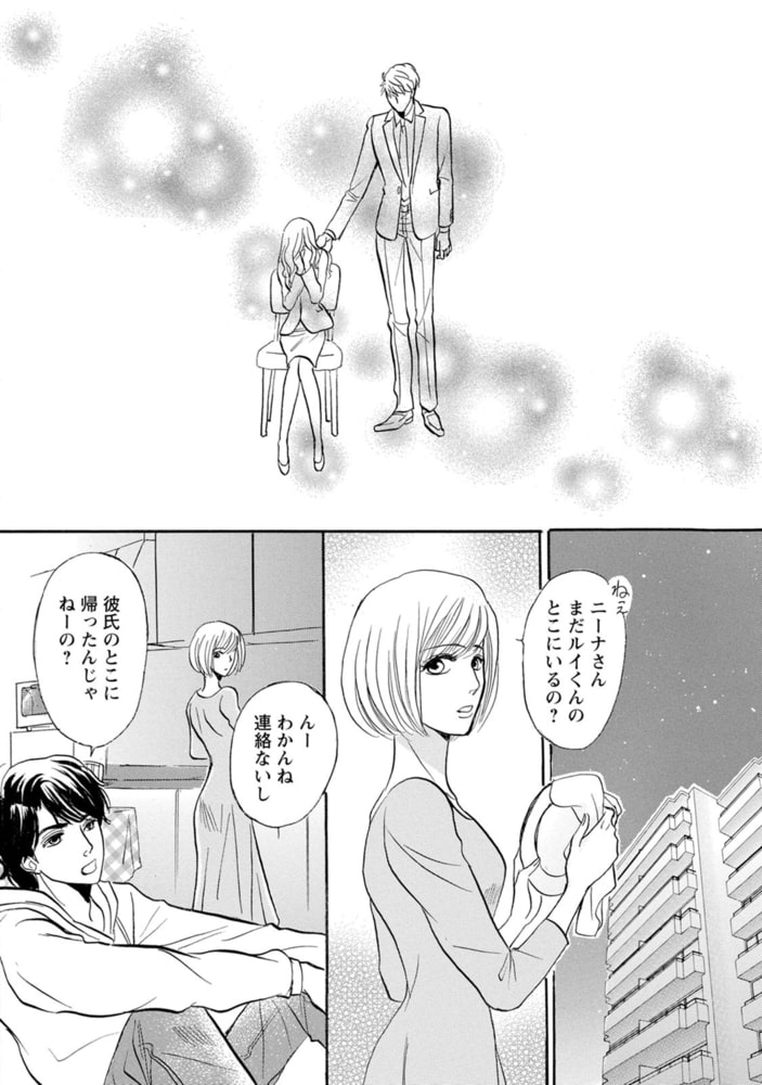 妊カツ 4 双葉社 Dlsite Comipo