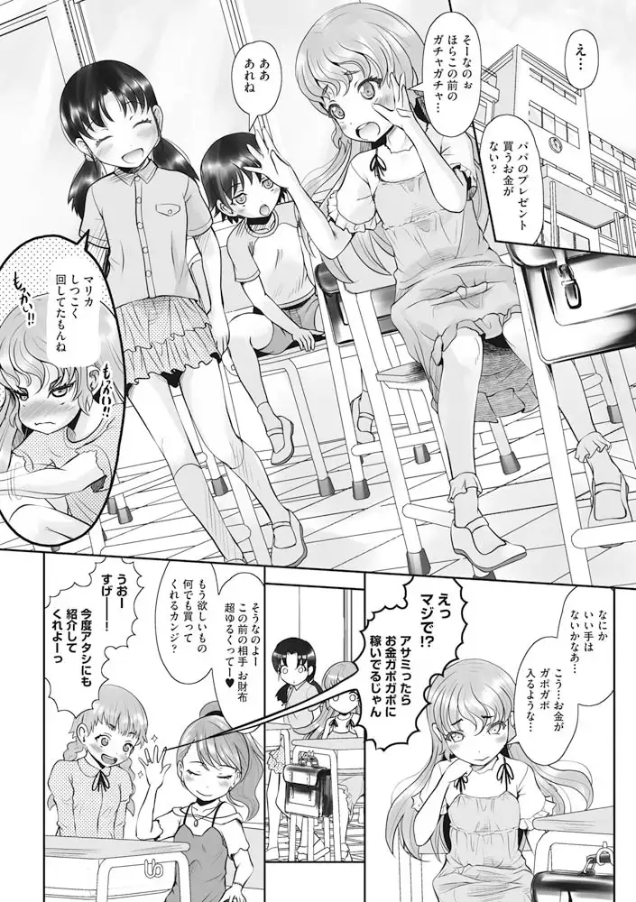 sub-image_5