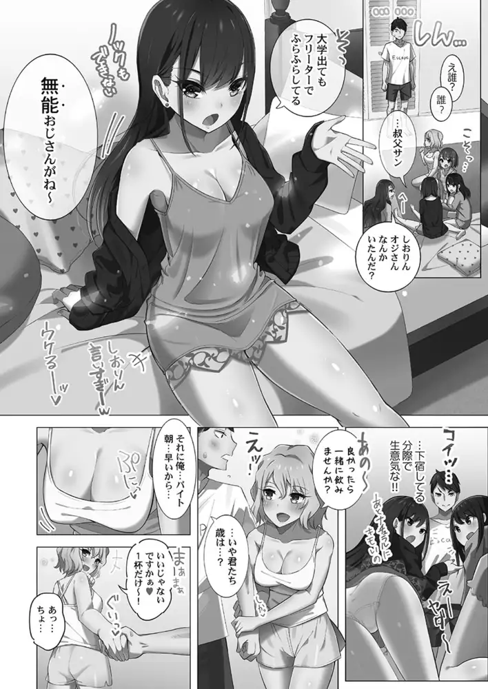 sub-image_3