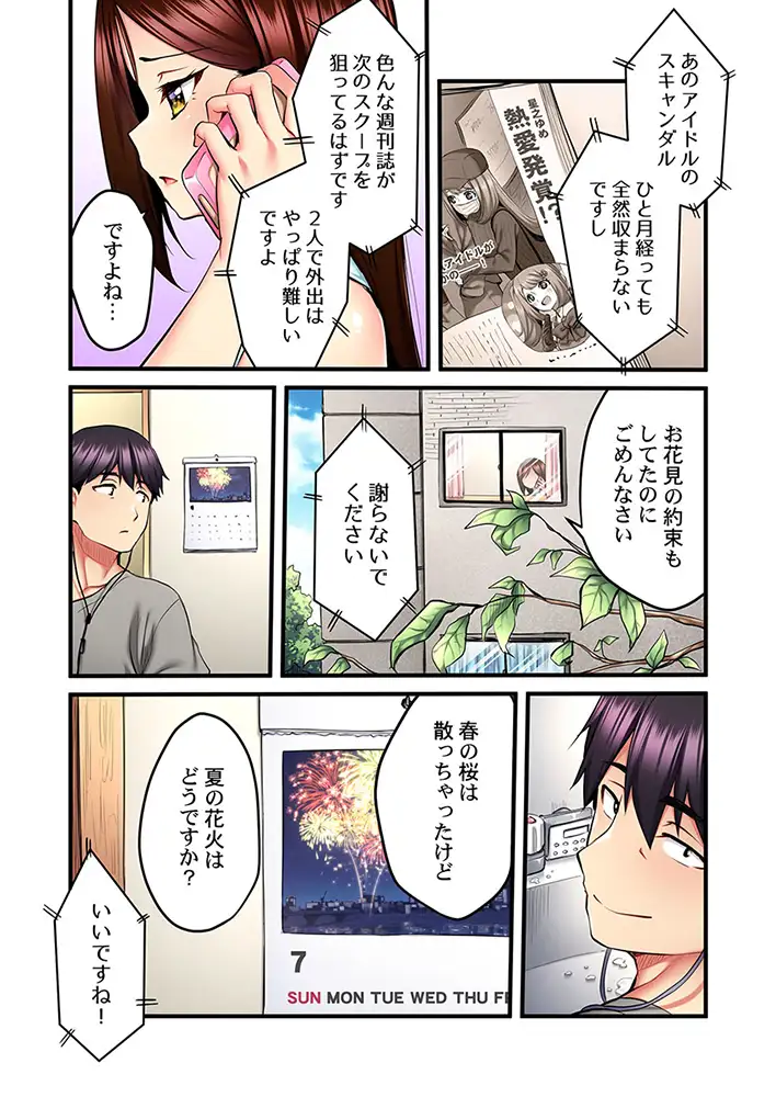 sub-image_4