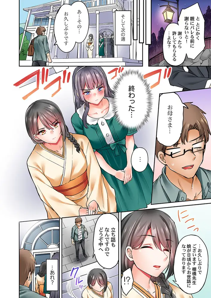 sub-image_3