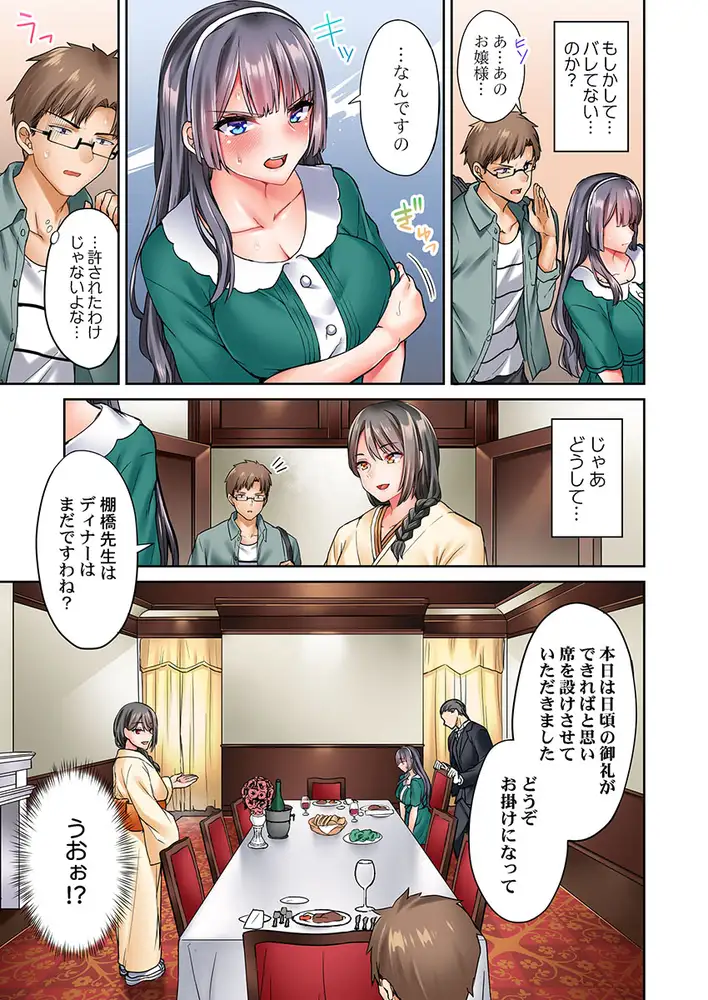 sub-image_4