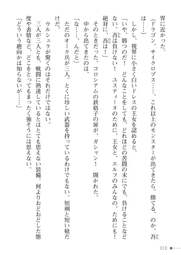sub-image_9