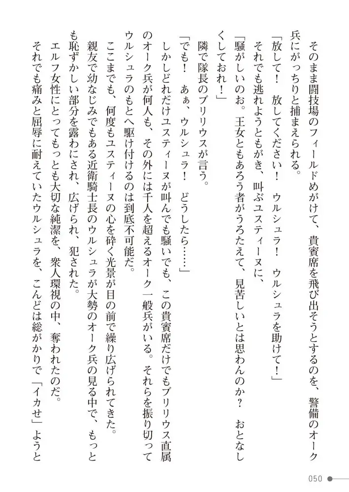 sub-image_17